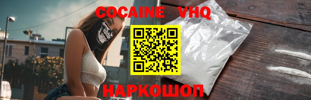 Кокаин 97%  Кокаин Перу  Вход с VPN  Бутурлиновка 