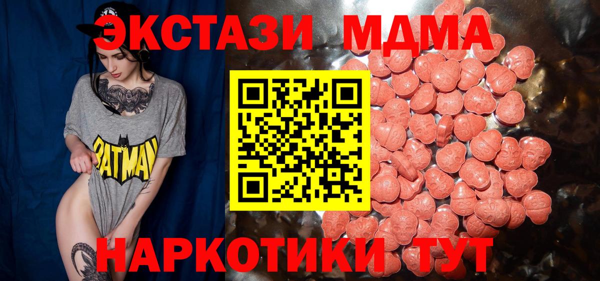 ЭКСТАЗИ Philipp Plein Бутурлиновка