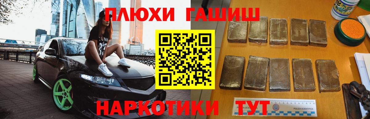 Гашиш VHQ  Вход с VPN  купить наркоту  Бутурлиновка  Гашиш Ice-O-Lator  Гашиш 