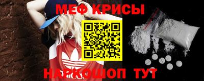 прущий лед Канаш
