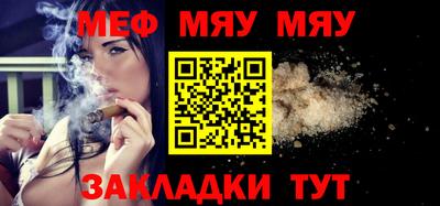 прущий лед Канаш