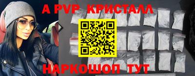 ALPHA PVP Кандалакша