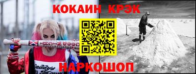 прущий лед Канаш