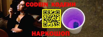 ALPHA PVP Кандалакша