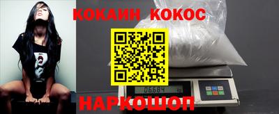 прущий лед Канаш