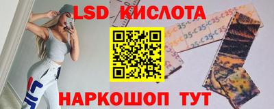 прущий лед Канаш
