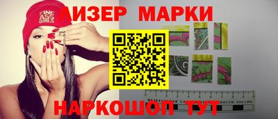 прущий лед Канаш