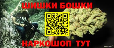 ALPHA PVP Кандалакша
