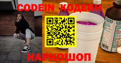 ALPHA PVP Кандалакша