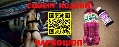прущий лед Канаш
