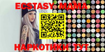 ALPHA PVP Камышлов