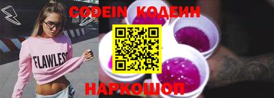 ALPHA PVP Кандалакша