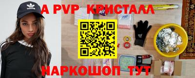 прущий лед Канаш