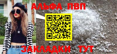 прущий лед Канаш