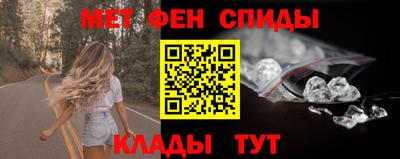 ALPHA PVP Камышлов