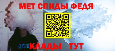 ALPHA PVP Камышлов