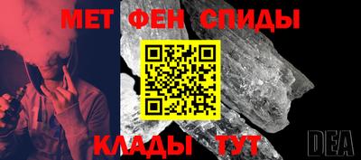 прущий лед Канаш