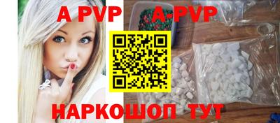прущий лед Канаш