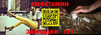 ALPHA PVP Камышлов
