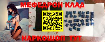 ALPHA PVP Камышлов