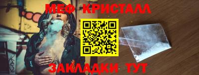 прущий лед Канаш