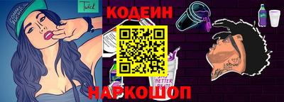 ALPHA PVP Камышлов