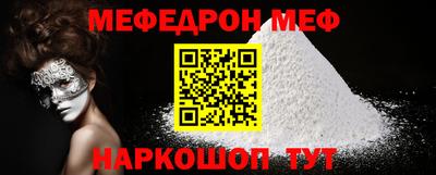 ALPHA PVP Кандалакша