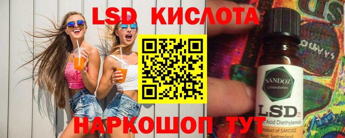 Бутурлиновка  LSD-25 экстази  Вход с VPN  Лсд 25 экстази кислота 