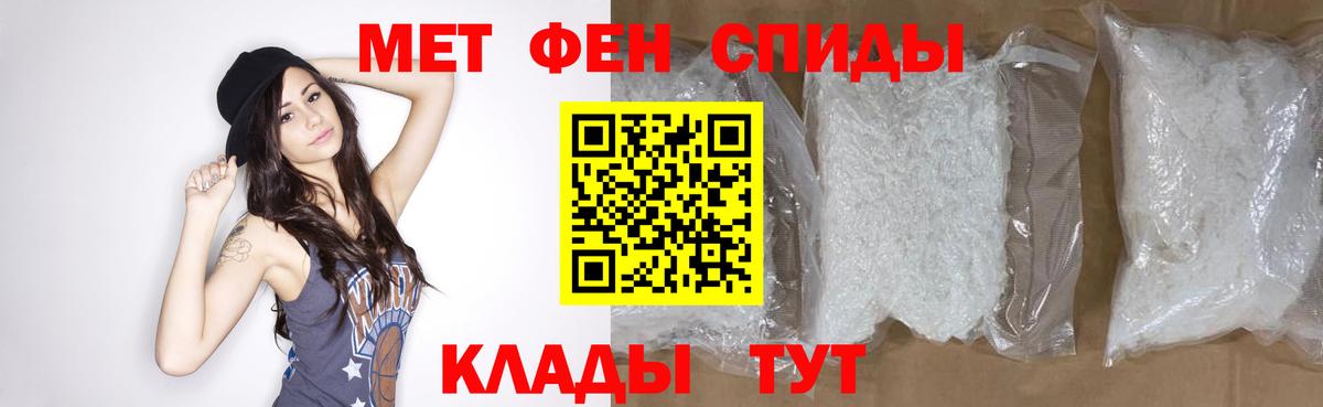 МЕТАМФЕТАМИН Methamphetamine  Вход с VPN  Бутурлиновка 