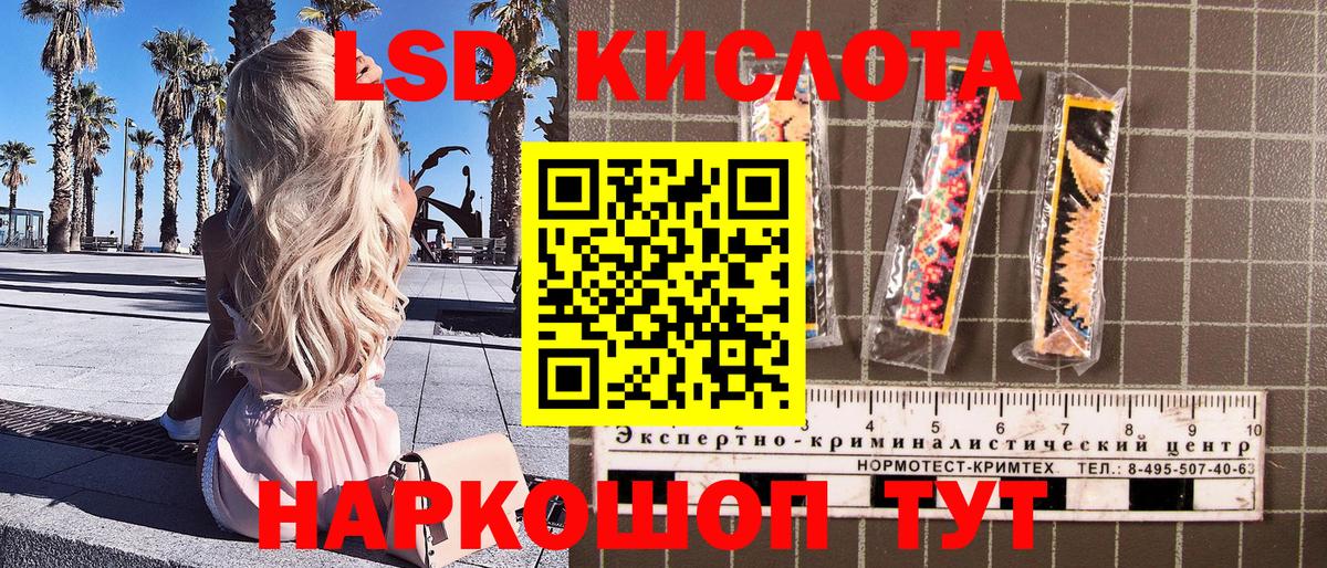 Марки N-bome 1500мкг Бутурлиновка