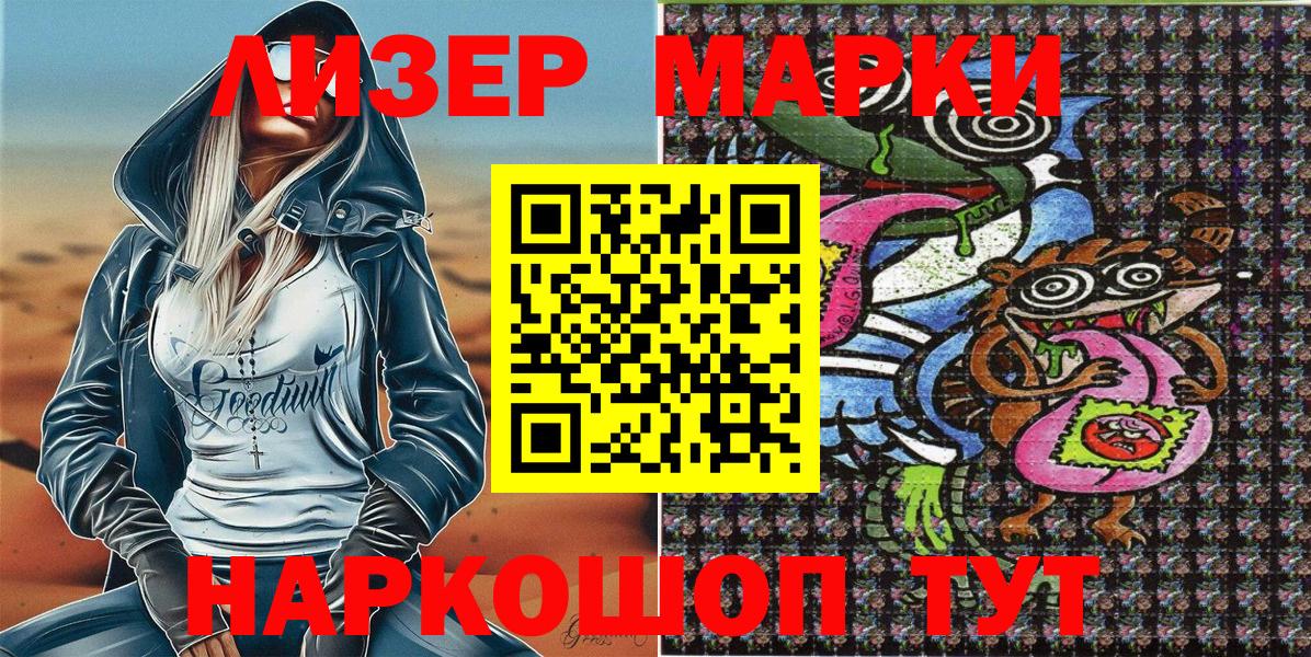 Бутурлиновка  Марки NBOMe 1500мкг  где можно купить наркотик  Вход с VPN 