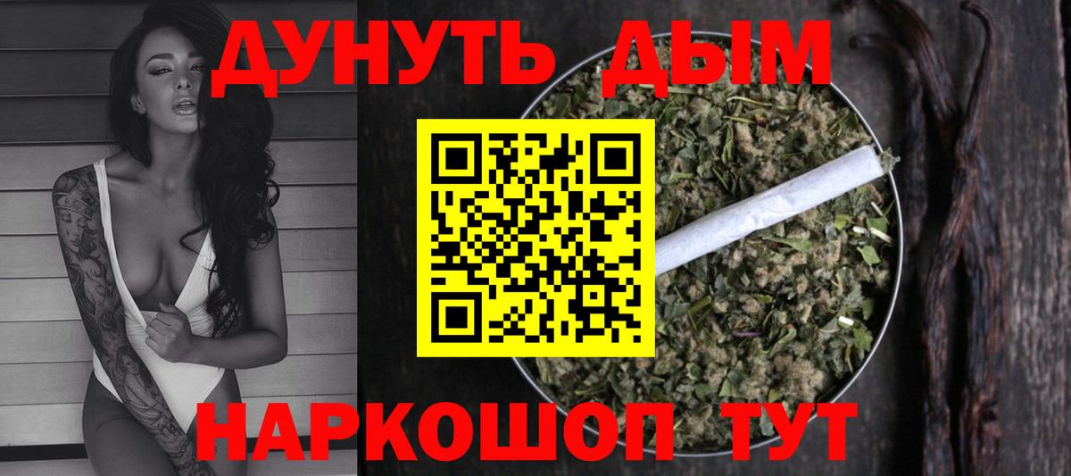 МАРИХУАНА ГИДРОПОН Бутурлиновка